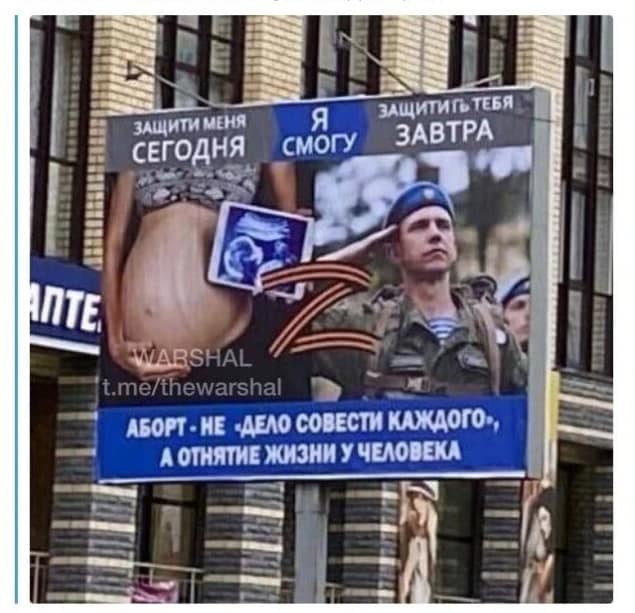 Reklame in Russland